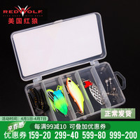 RED WOLF 红狼 REDWOLF） 红狼路亚假饵盒硬饵软饵亮片雷蛙套装翘嘴鲈鱼饵仿生鱼饵 假饵盒套装