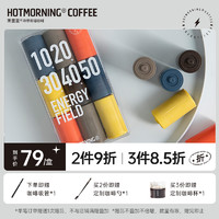 黑墨里 速溶冷萃咖啡美式浓缩黑咖啡精品咖啡粉10-50V 9颗*3克