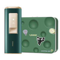Ulike UI04 M 光学脱毛器 冰墨绿 芝士礼盒款