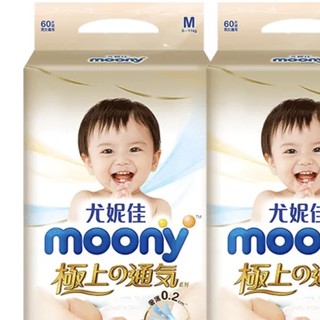 moony 极上通气系列 纸尿裤 M60片*2包