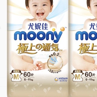 moony 极上通气系列 纸尿裤 M60片*2包