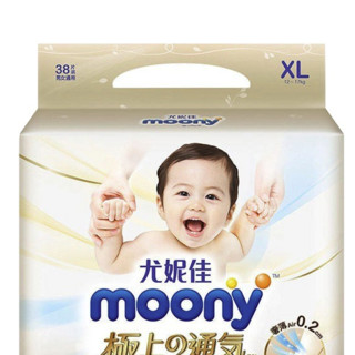 moony 极上通气系列 纸尿裤 XL38片