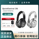 BOSE 博士 QuietComfort35Ⅱ无线蓝牙降噪耳机 博士QC35二代头戴式耳机