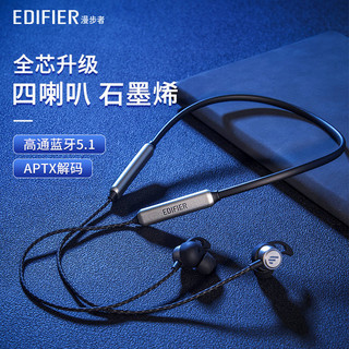 EDIFIER 漫步者 W300BT PLUS无线蓝牙运动耳机四核双动圈颈挂入耳磁吸耳机