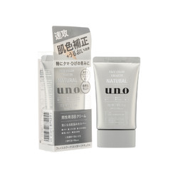 SHISEIDO 资生堂 Uno 吾诺 男士裸效亮肤紧致BB霜 30g SPF30 PA+++