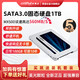Crucial 英睿达 MX500 SATA 固态硬盘 1TB (SATA3.0)