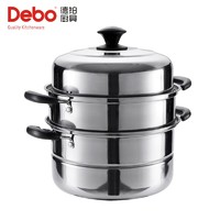 PLUS会员：Debo 德铂 DEP-DS150 不锈钢双层蒸锅 26cm