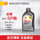 亲子会员：Shell 壳牌 Helix Ultra系列 超凡灰喜力 5W-40 SP级 全合成机油 1L