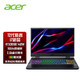 acer 宏碁 暗影骑士·擎 2022款 15.6英寸游戏笔记本电脑（i7-12700H、16GB、512GB、RTX3060）