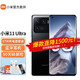 MI 小米 11 Ultra 至尊版 5G新品手机 全网通 8G+256G 陶瓷黑 官方标配