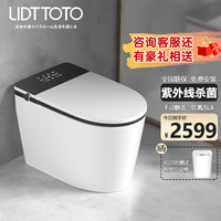 LIDTTOTO Q9 全自动电动虹吸式智能马桶 配版-手动翻盖 防溅泡沫 紫外线杀菌
