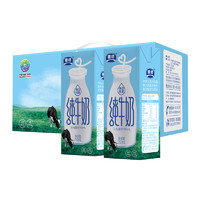 银桥 纯牛奶全脂牛250ml*12盒  蛋白质3.3g 高端牛奶礼盒