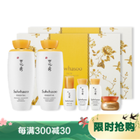 Sulwhasoo 雪花秀 2套 | Sulwhasoo雪花秀滋盈肌本润颜水乳套装