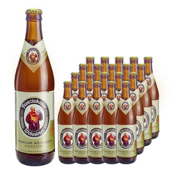 Franziskaner 范佳乐 德国进口教士500ml*20瓶装小麦白啤