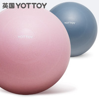 yottoy 英国 加厚防爆瑜伽球（55cm）