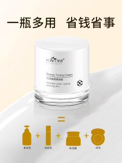 【v7素颜霜优惠】哪里买v7素颜霜便宜,性价比高的v7