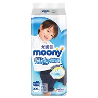 moony 畅透微风系列 拉拉裤 XXL26片