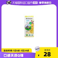 BioJunior 碧欧奇 进口婴幼儿有机无盐碎碎意面宝宝快煮细面辅食营养面条200g