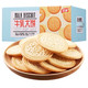 Huamei 华美 牛乳大饼干1000g（口味可选）