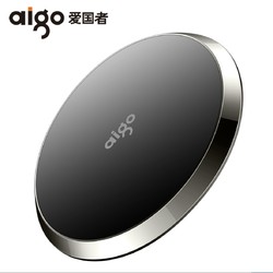 aigo 爱国者 无线快充充电器 10W