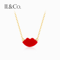 IL&CO; ILCO日本轻奢珠宝 小红唇项链18K金玛瑙项坠时尚红唇女士K金项链个性锁骨链挂坠含k金链