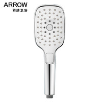 ARROW 箭牌锁具 AE5886CP 自洁增压多功能手持花洒