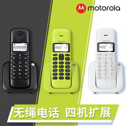 motorola 摩托罗拉 无绳电话机T301C家用子母机座机移动办公无线固定电话