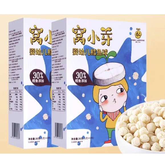 窝小芽 婴幼儿鳕鱼球 36g*2盒