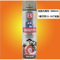 BOTNY 保赐利 轮胎蜡 650ml