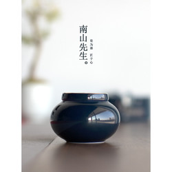 南山先生 霁蓝陶瓷茶叶罐