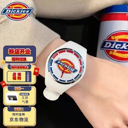 Dickies 帝客 迪克斯手表时尚情侣腕表潮流硅胶果冻学生运动防水电子表 白色