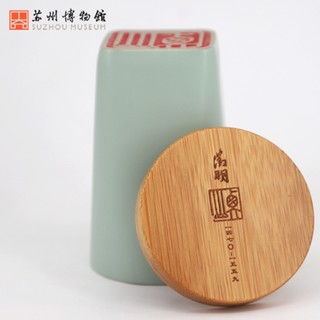 苏州博物馆 文徴明衡山杯 200ml