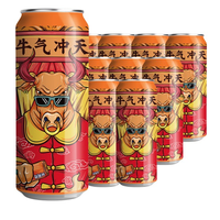 北冰洋 橙汁汽水（85周年纪念罐） 330ml*12听