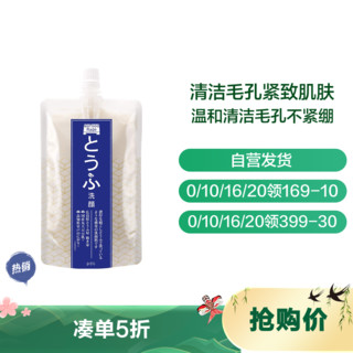 PDC [低泡亲肤 细腻绵滑]PDC碧迪皙 wafood made豆腐洗颜洗面奶170g 日本原装进口