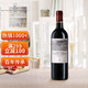 拉菲古堡 法国 拉菲（LAFITE）凯萨天堂/凯撒天堂古堡珍酿干红葡萄酒 750ml单瓶