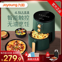Joyoung 九阳 空气炸锅家用智能4.5L大容量不粘易清洗准确定时无油煎炸薯条机 KL45-VF501绿色