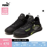 PUMA 彪马 官方正品 汉密尔顿新款男子可回收环保系列训练鞋 194422