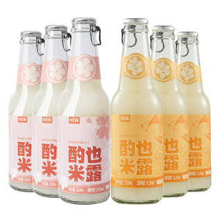 酌也 中国米酒米露 原味+桂花味 1.5度 230ml*6瓶  整箱装