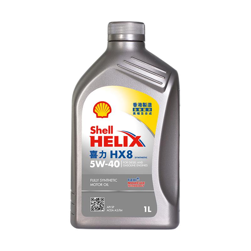 Shell 壳牌 API SP 喜力 全合成机油 灰壳 Helix HX8 5W-40 1L