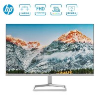 HP 惠普 23.8英寸三微边FHD高色域IPS屏防蓝光电脑显示器M24F带HDMI线