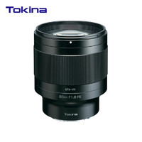 Tokina 图丽 atx-m 85mm F1.8 FE 索尼E卡口 全画幅大光圈定焦人像人文镜头