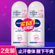 NIVEA 妮维雅 止汗露走珠液女官方正品滚珠香体液腋下干爽持久去异味狐臭