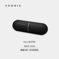 VSONIC 威索尼可 NANO 双向抽拉式 真无线蓝牙耳机 胶囊式耳麦超长待机续航