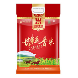 CAOYUANWUGUXIANG 草原五谷香 长粒香米红装 5kg