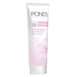 POND'S 旁氏 氨芯植粹系列樱粉无瑕洁颜膏 120g