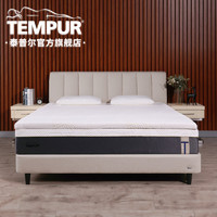 TEMPUR 泰普尔 83215090 乐活系列 海绵床垫 90*200*5cm