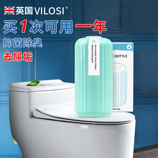 vilosi 洁厕灵马桶厕所除臭去异味神器清香型蓝泡泡魔瓶自动清洁剂