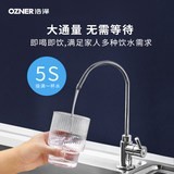 OZNER 浩泽 净水器家用直饮净水机旗舰厨房自来水过滤器ro反渗透纯水机C7