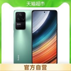 MI 小米 Redmi K40S 5G手机智能游戏手机小米/红米k40 s