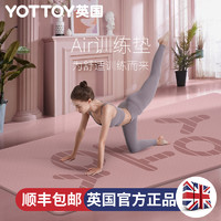 yottoy 英国 瑜伽垫